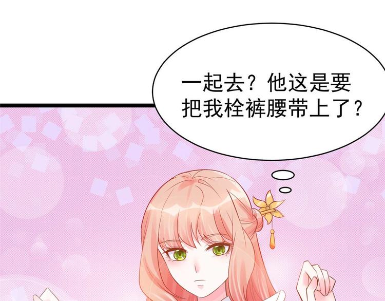 第9话 你 别乱摸那里！(1/2)-第9话