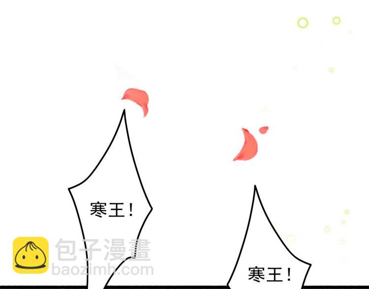 第1话 &ldquo;废物&rdquo;二小姐(1/4)-第1话