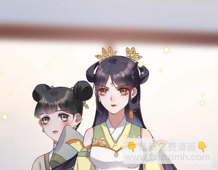 第1话 &ldquo;废物&rdquo;二小姐(1/4)-第1话