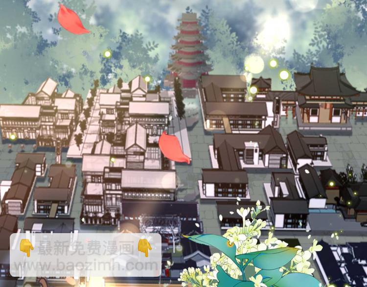 第1话 &ldquo;废物&rdquo;二小姐(1/4)-第1话