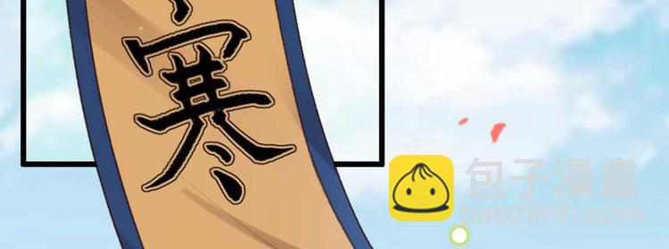 第1话 &ldquo;废物&rdquo;二小姐(1/4)-第1话