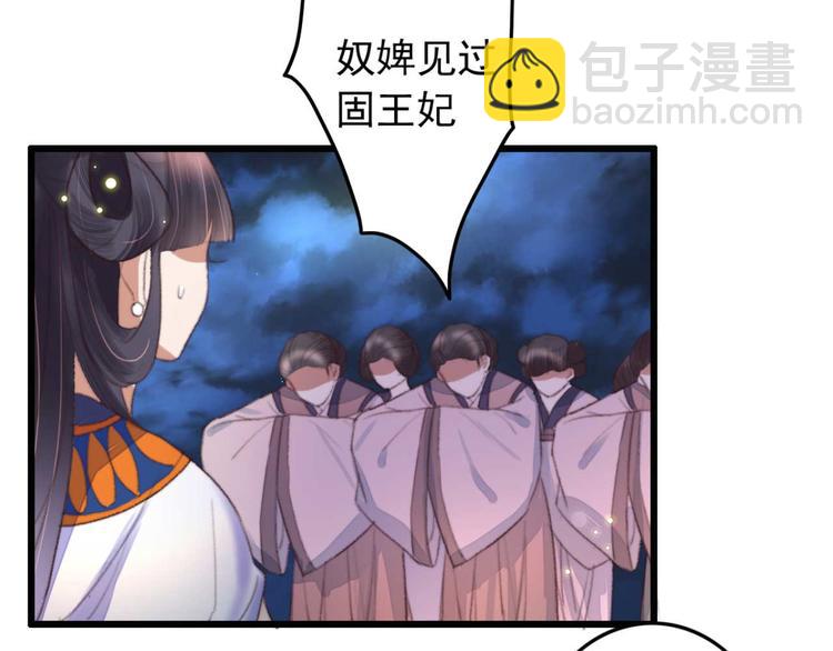 第11话 还是按程序走吧(1/2)-第11话