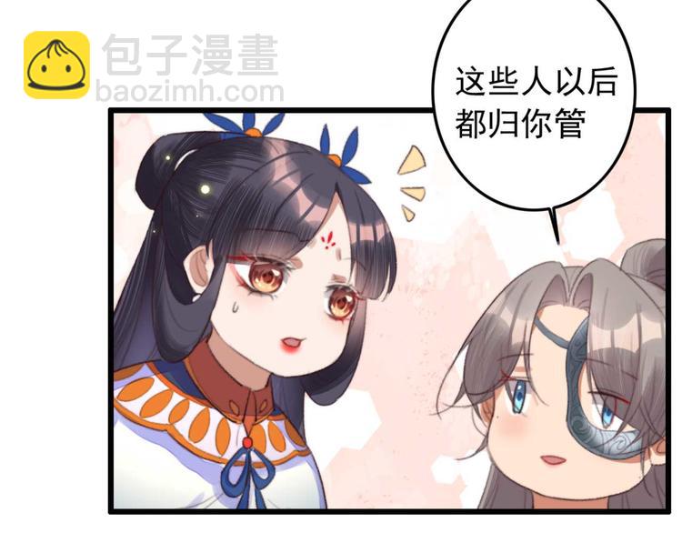 第11话 还是按程序走吧(1/2)-第11话