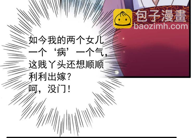 第11话 还是按程序走吧(1/2)-第11话