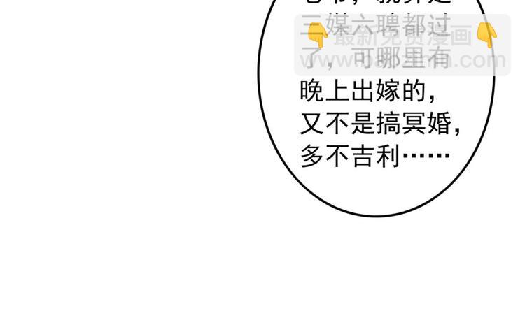 第11话 还是按程序走吧(1/2)-第11话