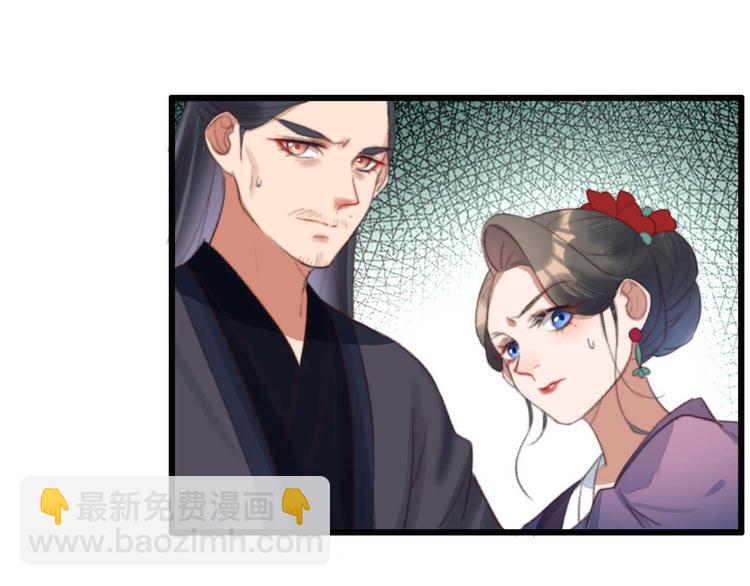 第11话 还是按程序走吧(1/2)-第11话