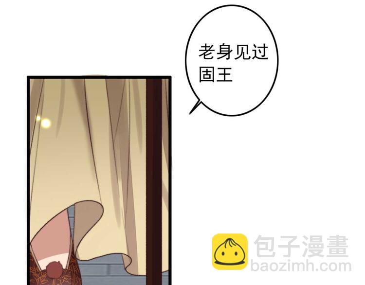 第11话 还是按程序走吧(1/2)-第11话