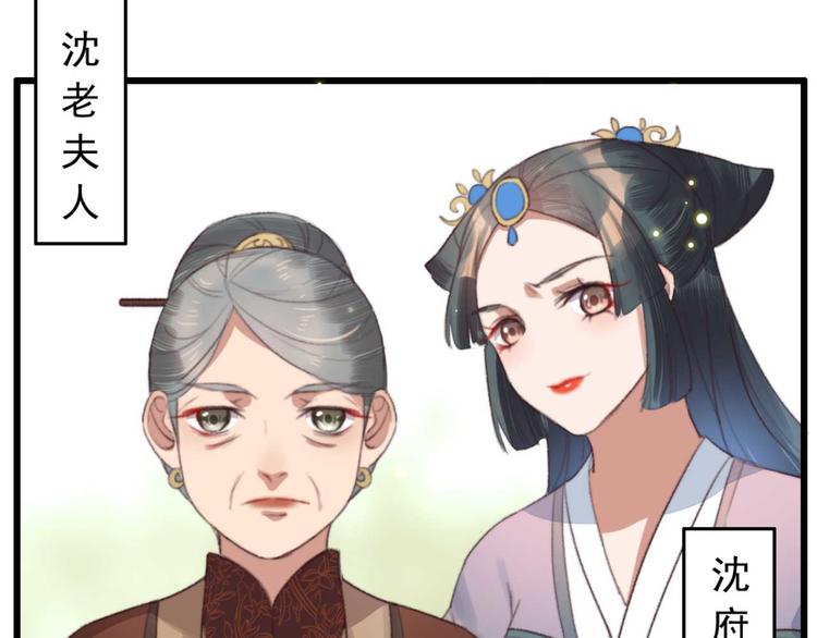 第11话 还是按程序走吧(1/2)-第11话