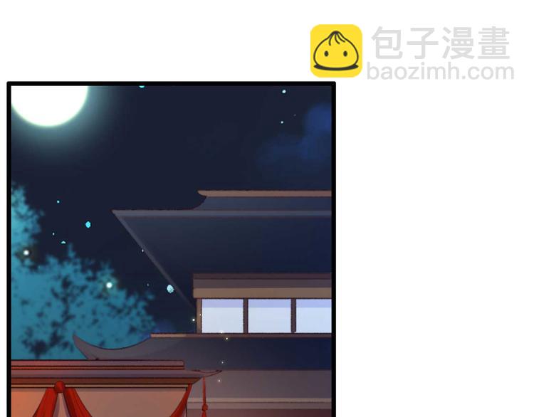 第11话 还是按程序走吧(1/2)-第11话