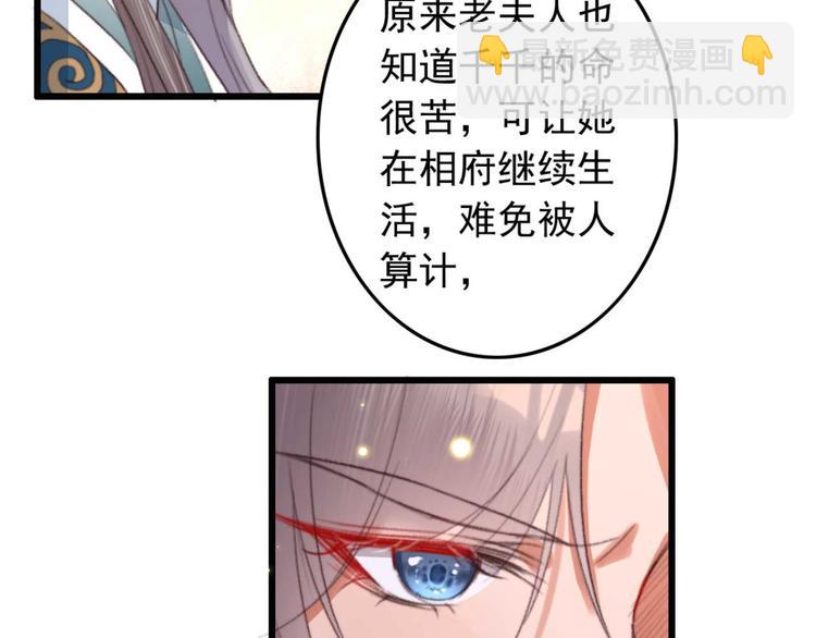 第11话 还是按程序走吧(1/2)-第11话