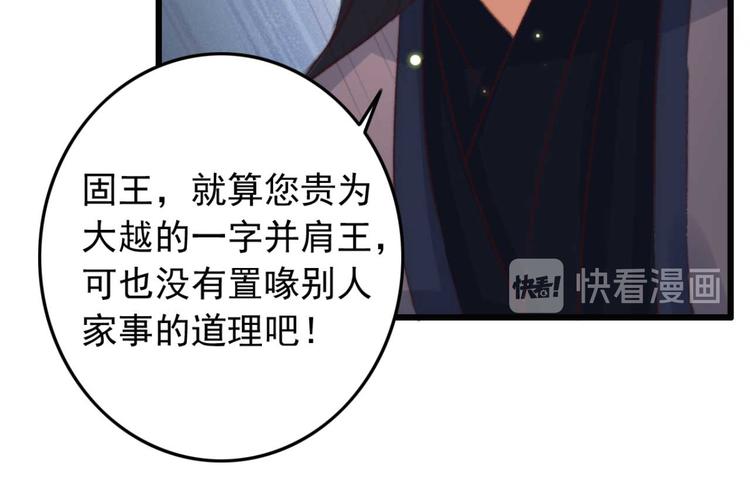 第11话 还是按程序走吧(1/2)-第11话