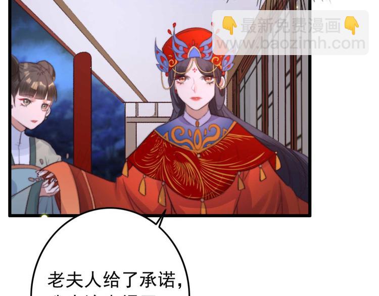 第11话 还是按程序走吧(1/2)-第11话