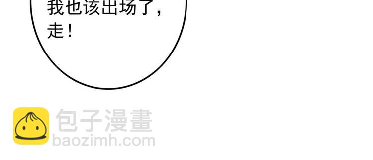 第11话 还是按程序走吧(1/2)-第11话