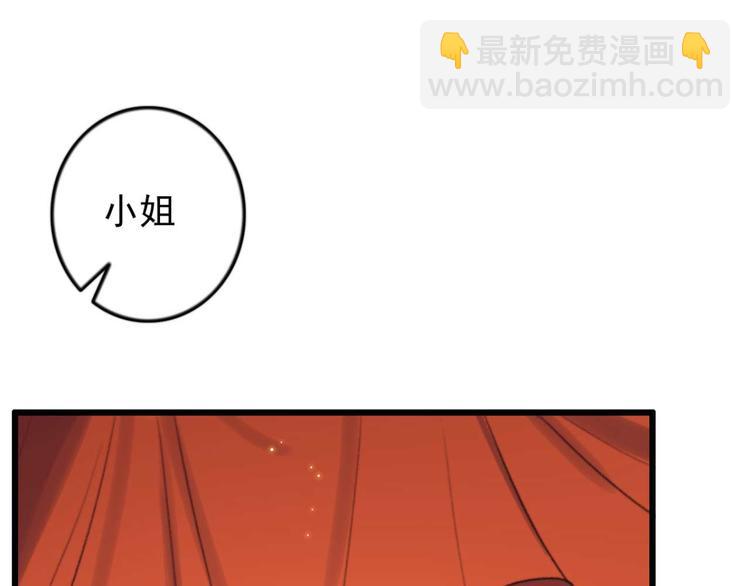 第11话 还是按程序走吧(1/2)-第11话