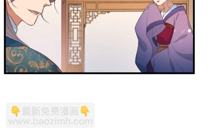 第11话 还是按程序走吧(1/2)-第11话
