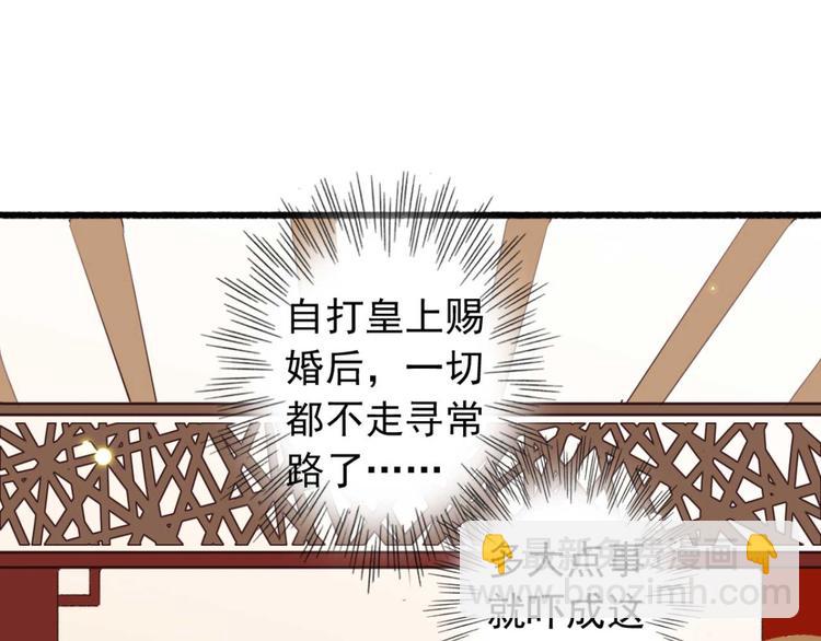 第11话 还是按程序走吧(1/2)-第11话