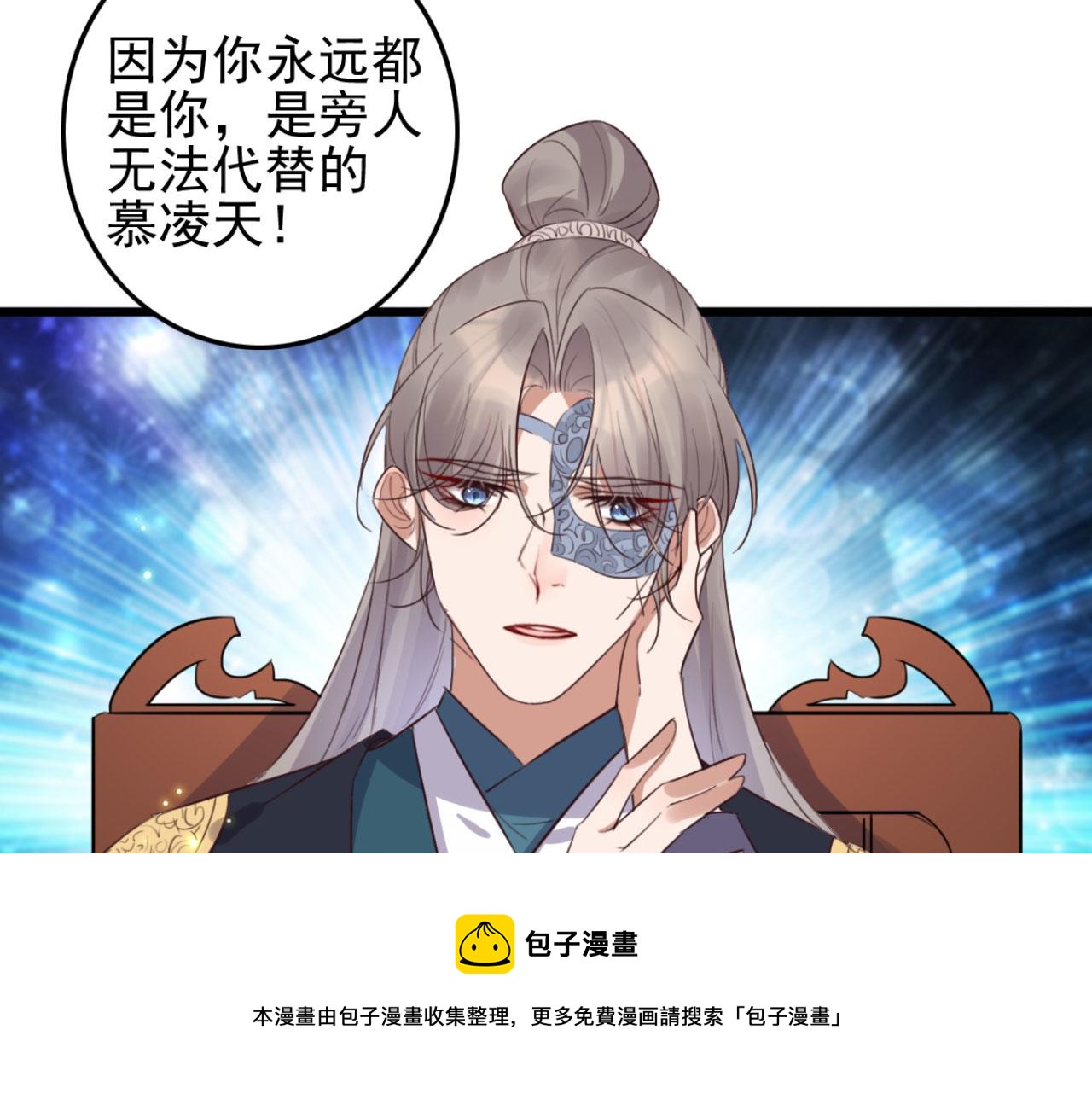 第101话 小日子，美滋滋(1/2)-第101话