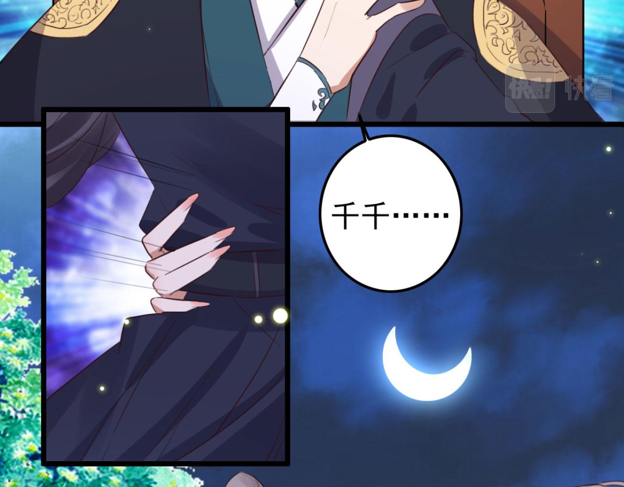 第101话 小日子，美滋滋(1/2)-第101话