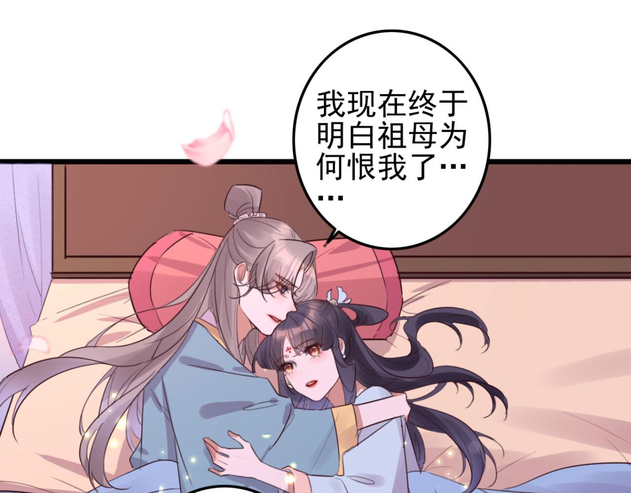 第101话 小日子，美滋滋(1/2)-第101话