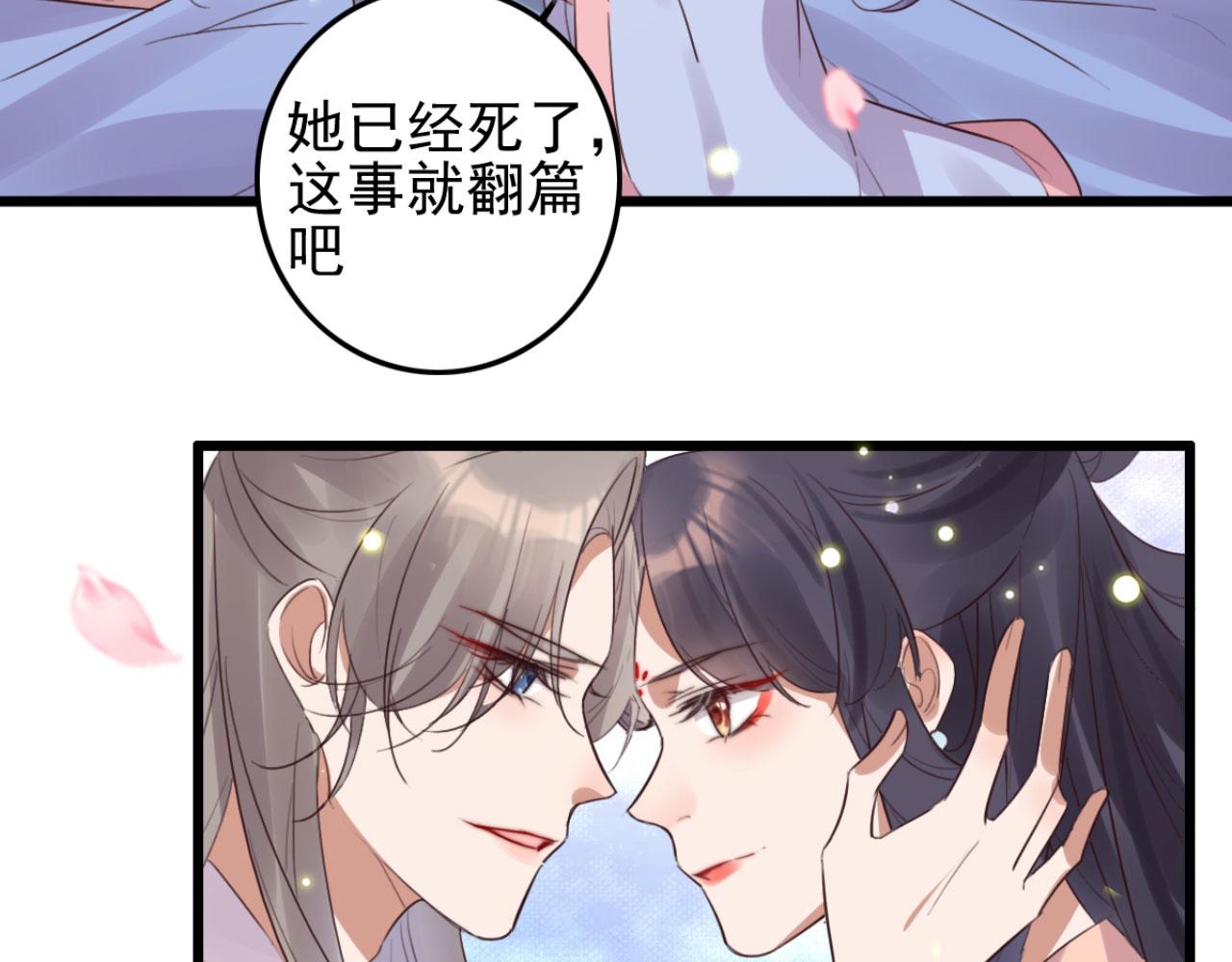 第101话 小日子，美滋滋(1/2)-第101话