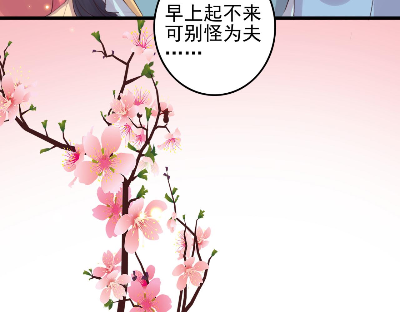 第101话 小日子，美滋滋(1/2)-第101话