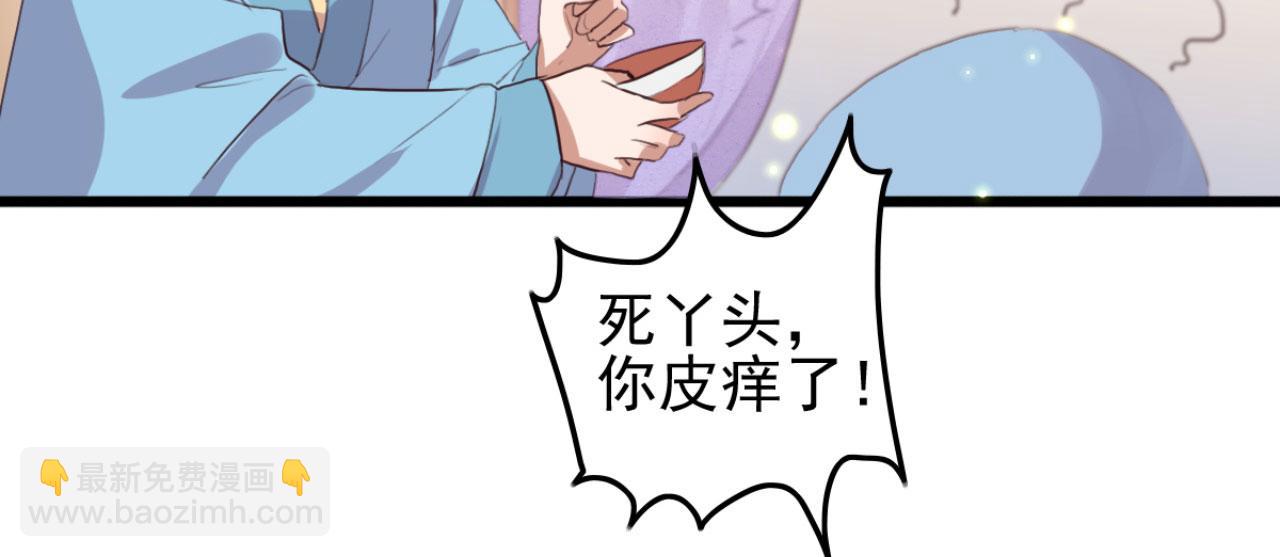 第101话 小日子，美滋滋(1/2)-第101话