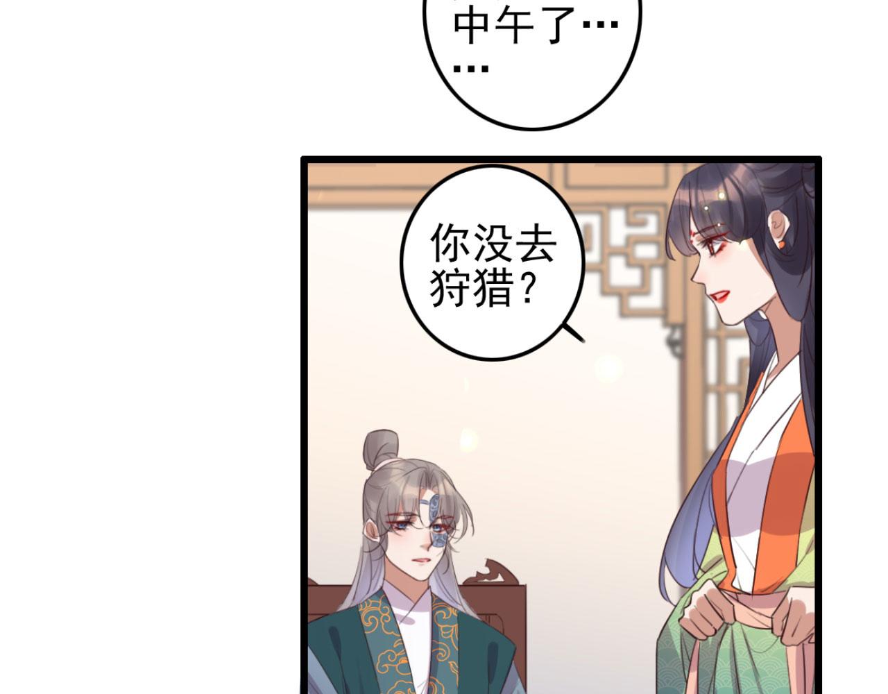 第101话 小日子，美滋滋(1/2)-第101话