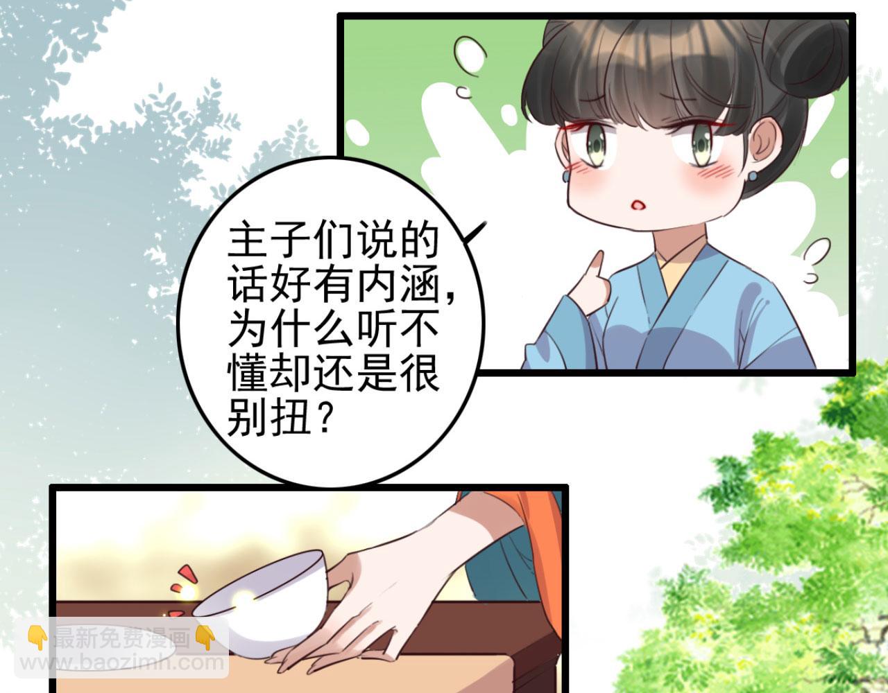 第101话 小日子，美滋滋(1/2)-第101话