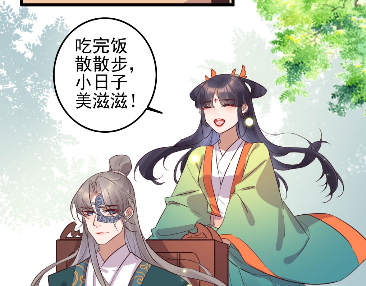 第101话 小日子，美滋滋(1/2)-第101话