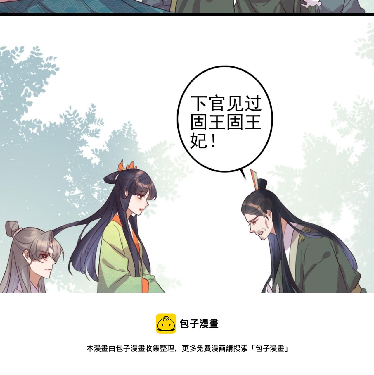 第101话 小日子，美滋滋(1/2)-第101话