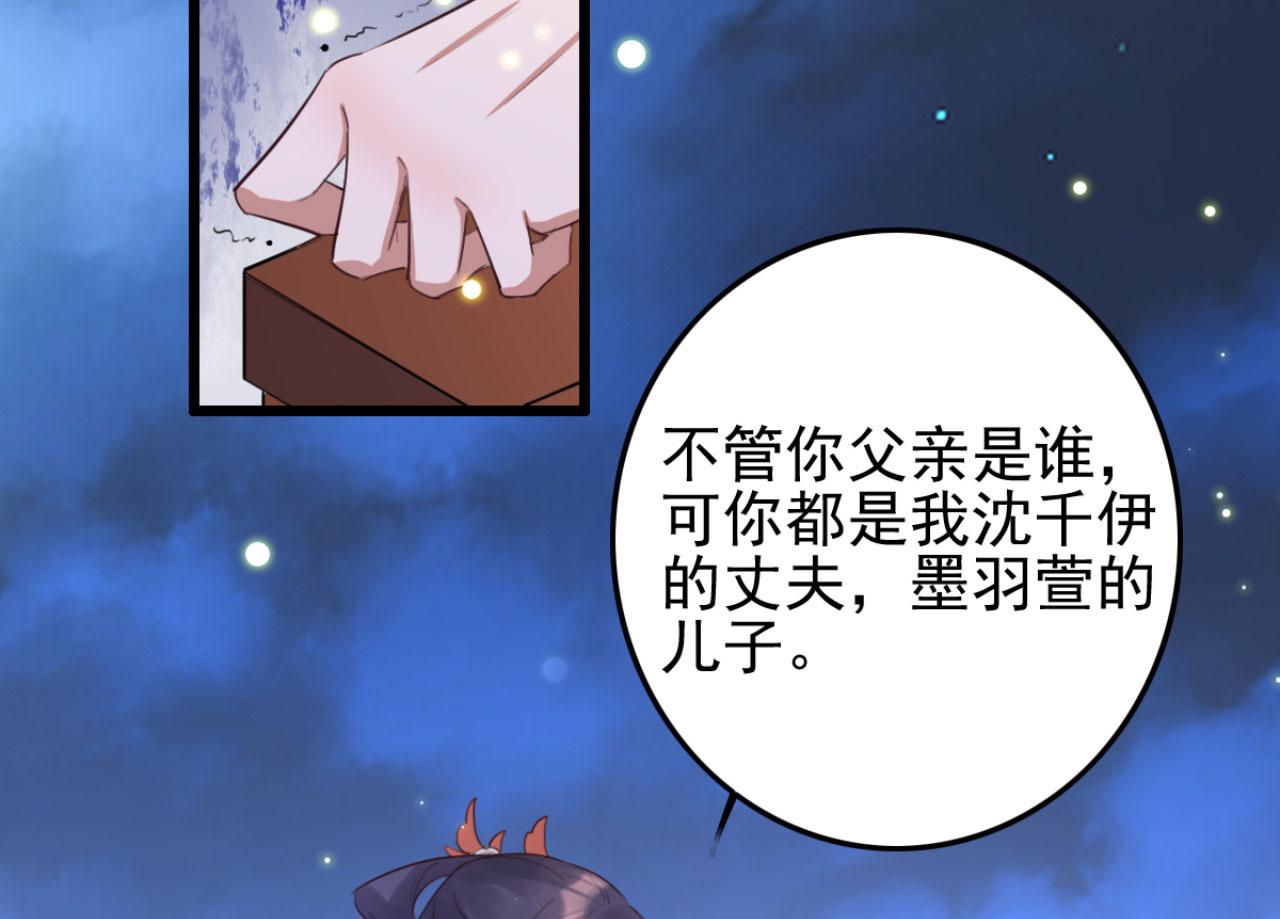 第101话 小日子，美滋滋(1/2)-第101话