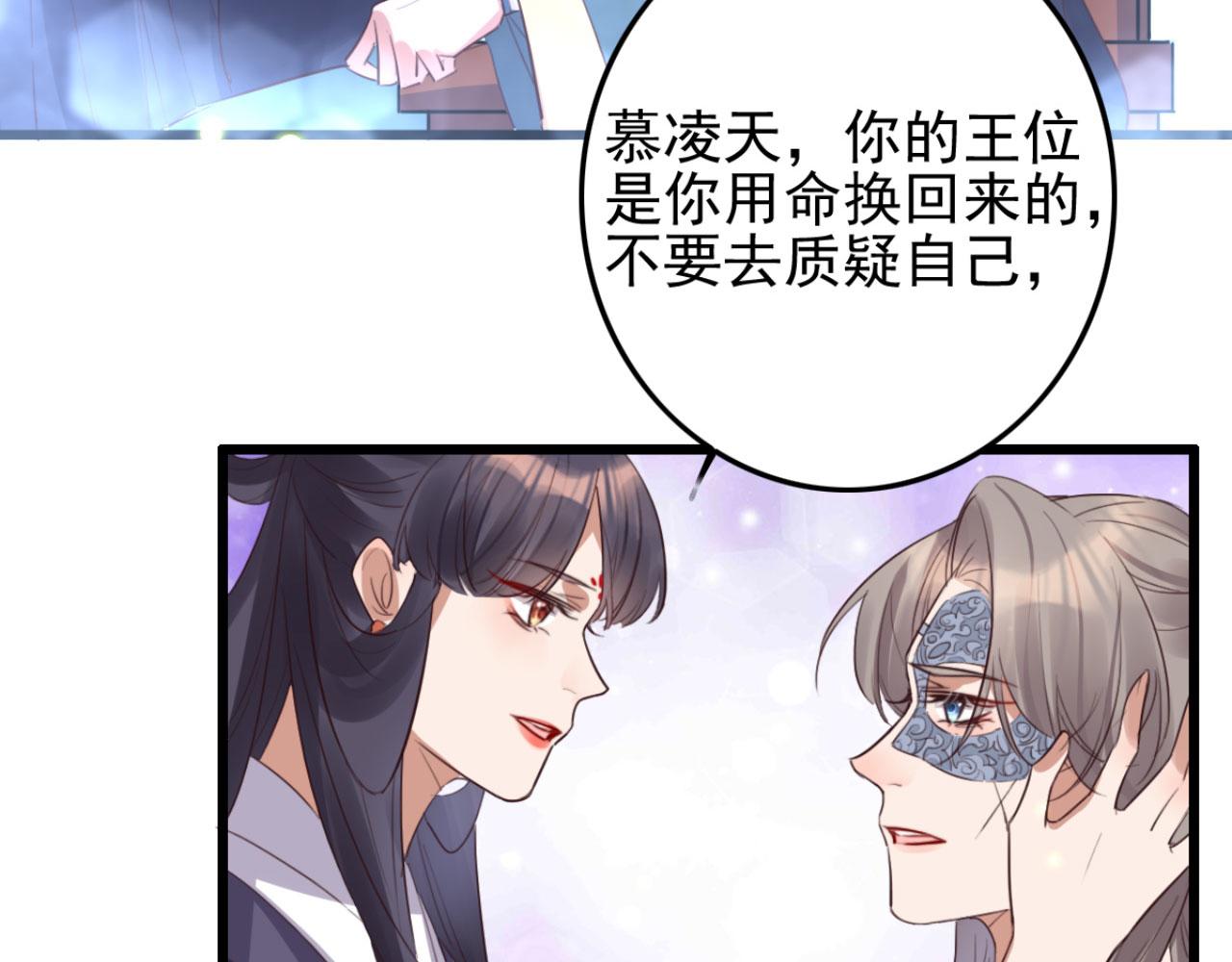 第101话 小日子，美滋滋(1/2)-第101话
