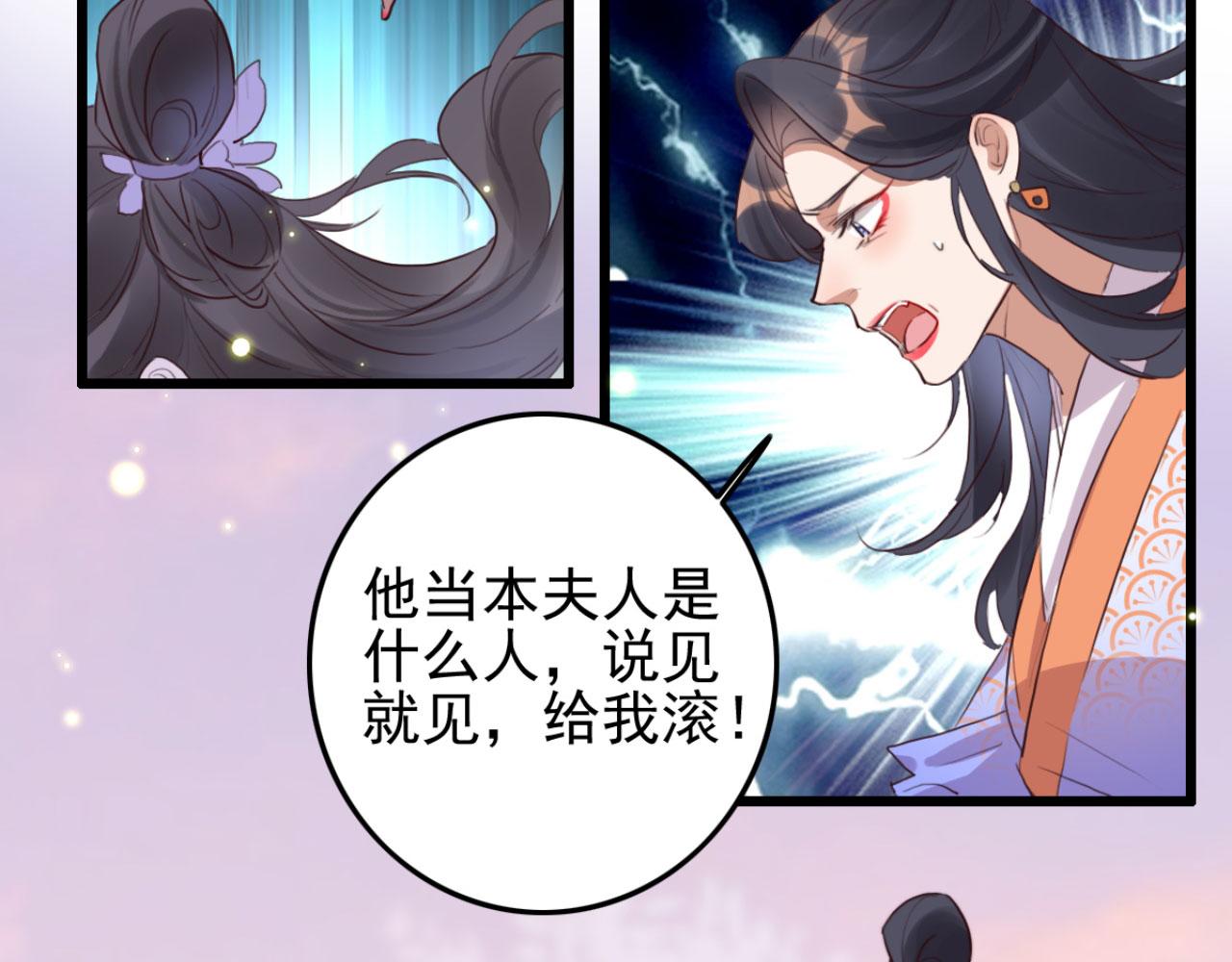 第103话 十年前的那个小姑娘(1/2)-第103话