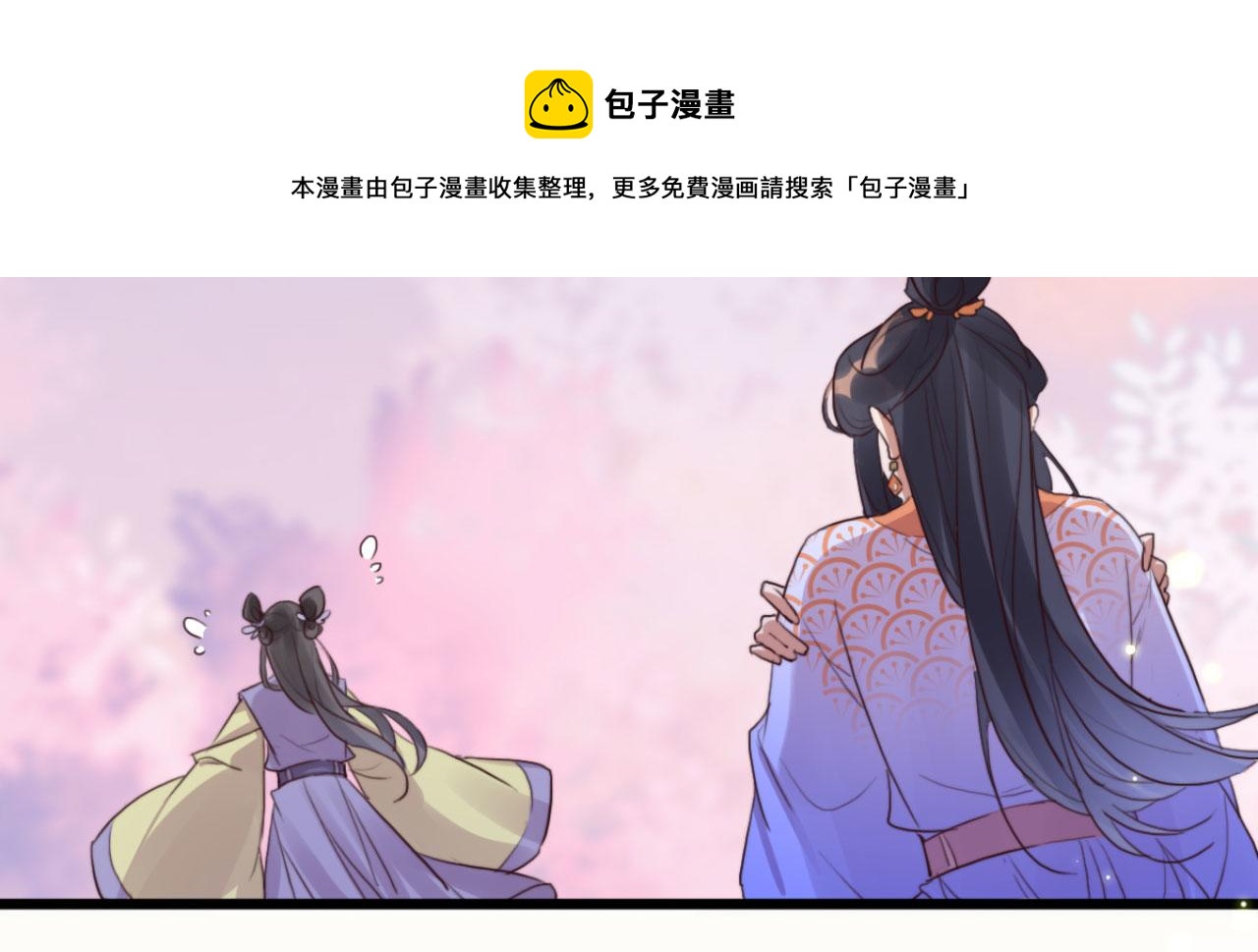 第103话 十年前的那个小姑娘(1/2)-第103话