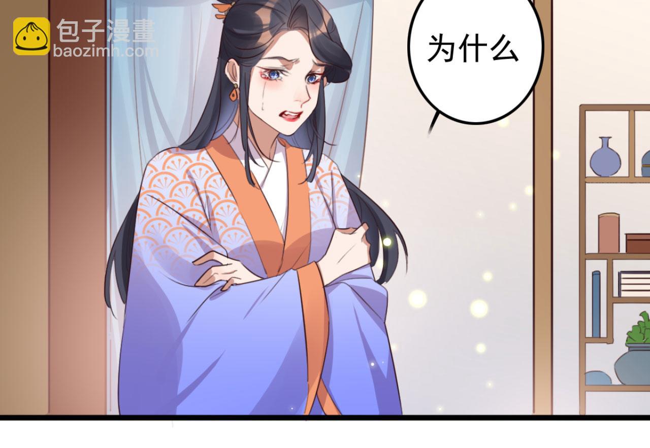 第103话 十年前的那个小姑娘(1/2)-第103话