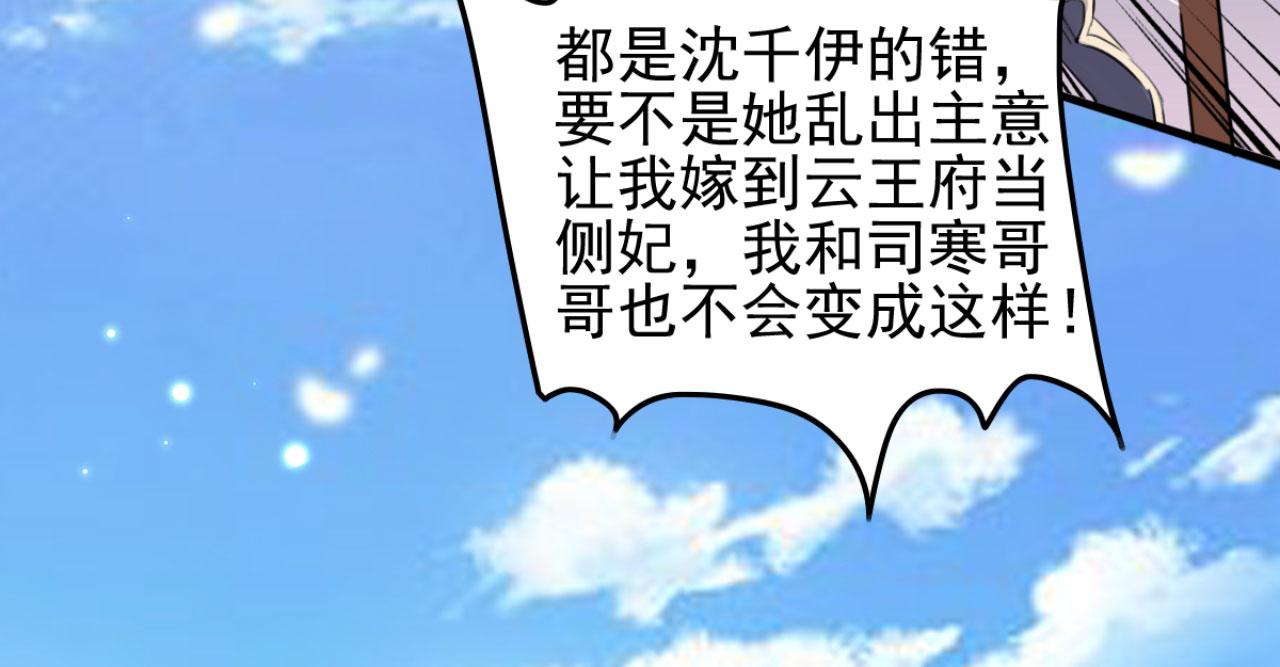 第103话 十年前的那个小姑娘(1/2)-第103话