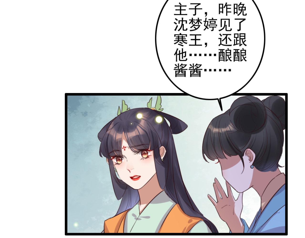 第103话 十年前的那个小姑娘(1/2)-第103话
