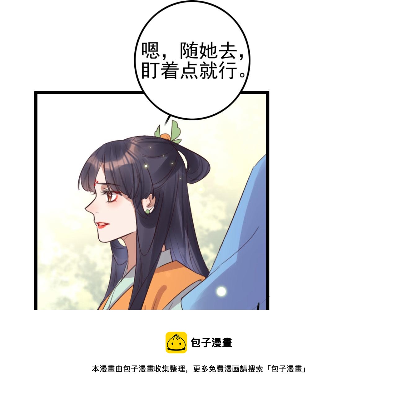 第103话 十年前的那个小姑娘(1/2)-第103话