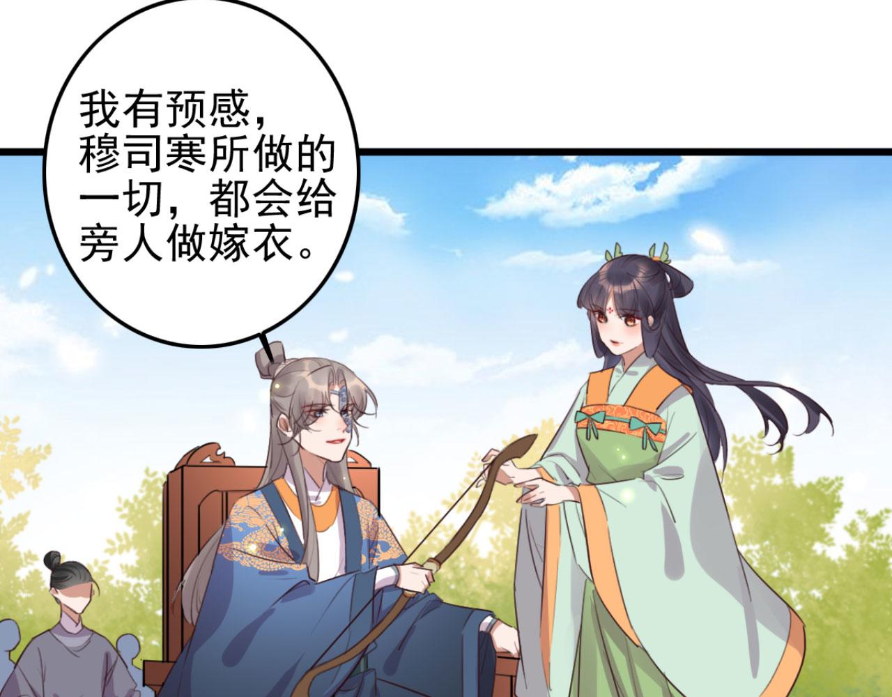 第103话 十年前的那个小姑娘(1/2)-第103话