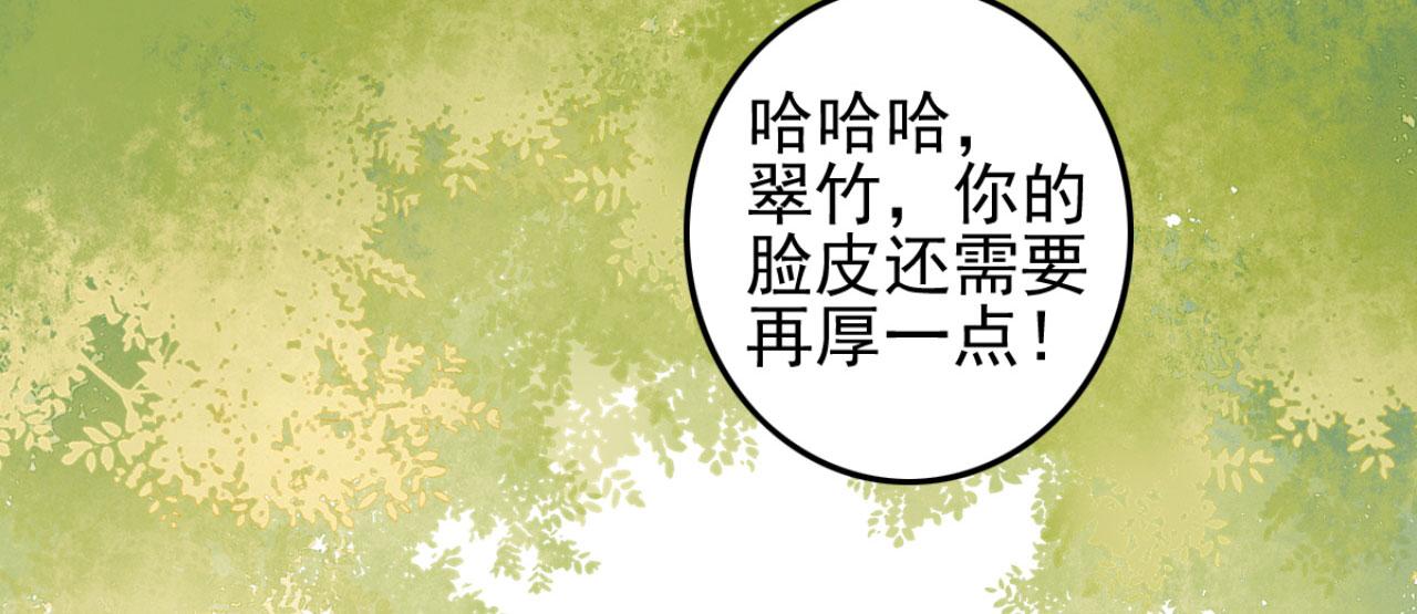 第103话 十年前的那个小姑娘(1/2)-第103话