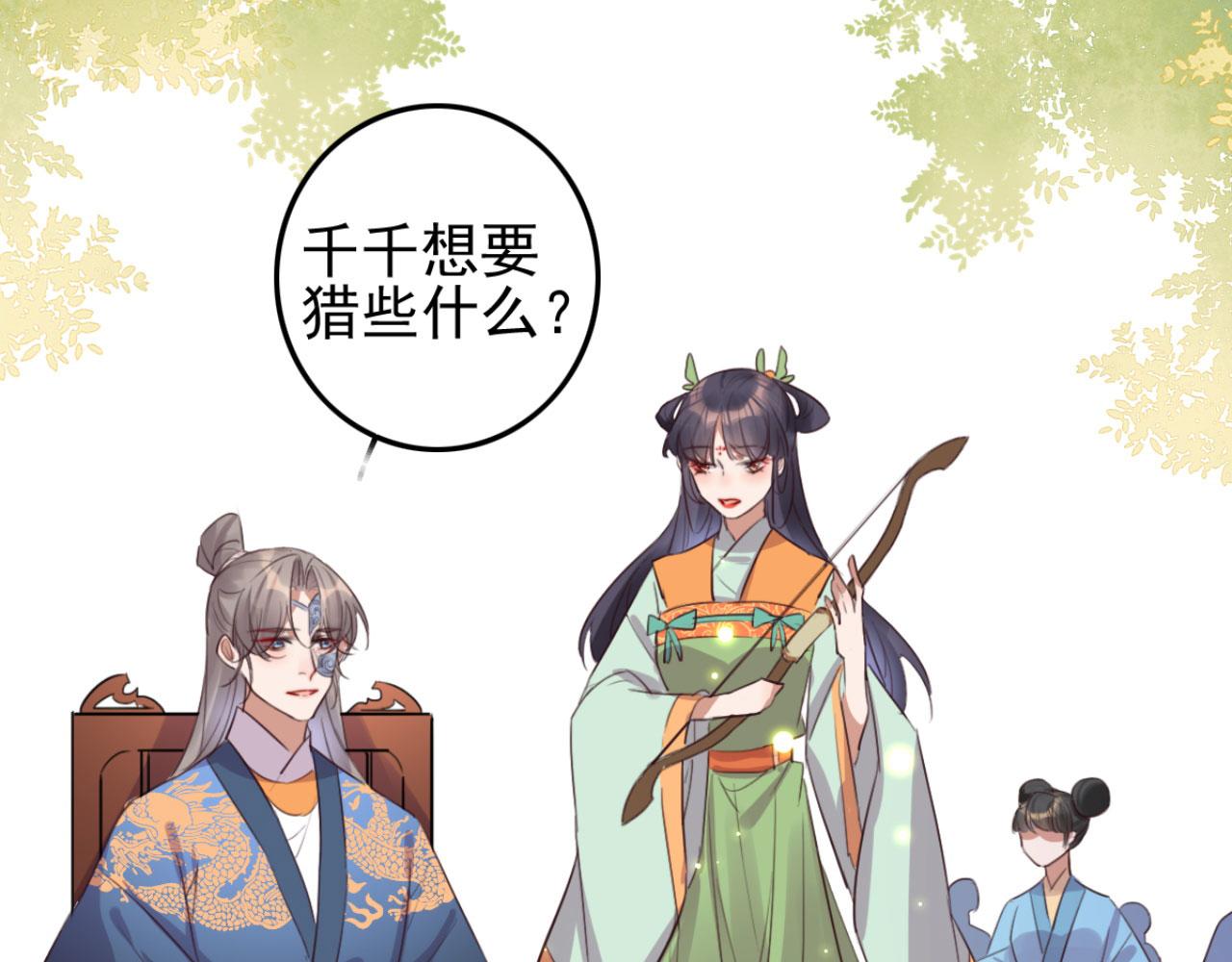 第103话 十年前的那个小姑娘(1/2)-第103话