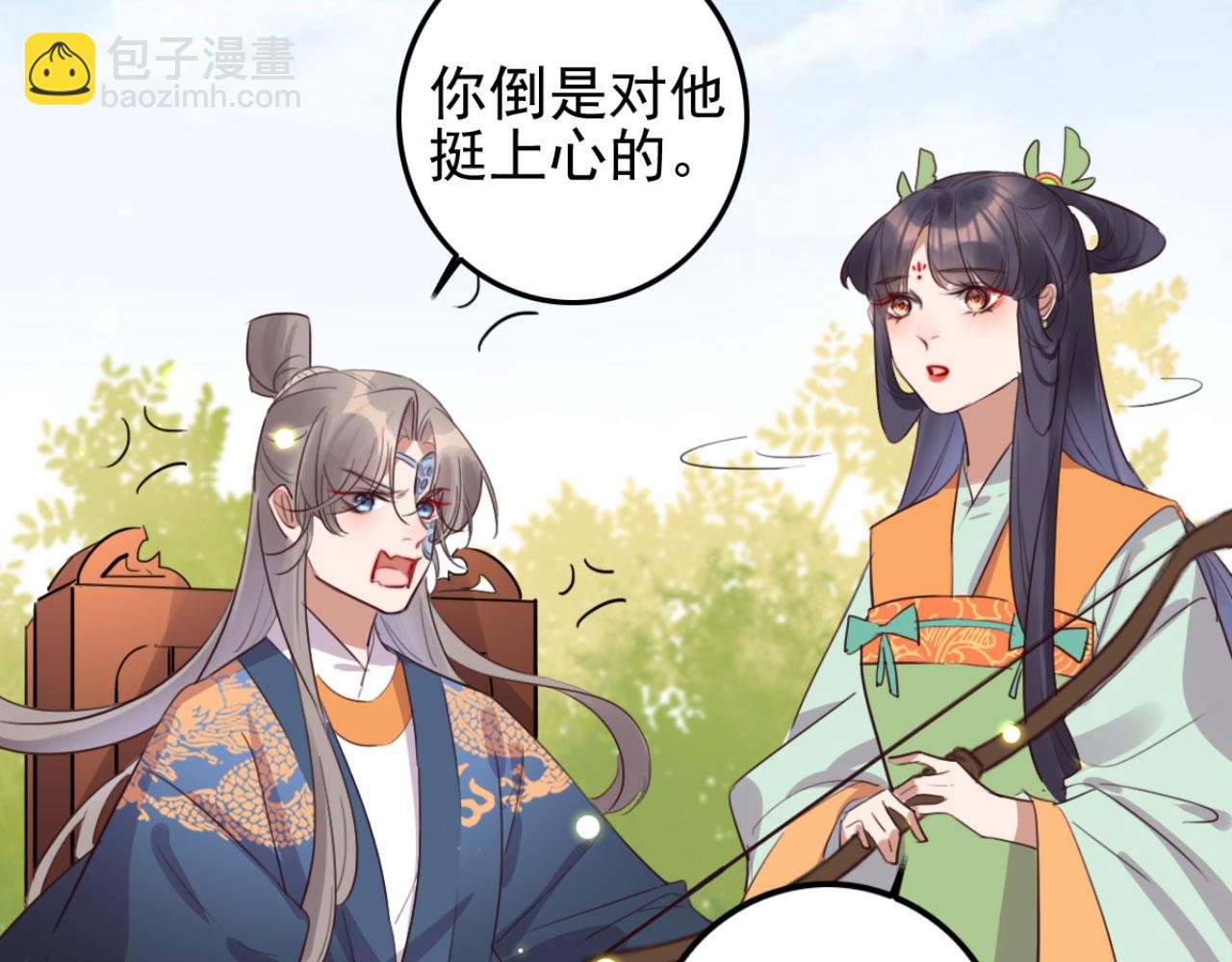 第103话 十年前的那个小姑娘(1/2)-第103话