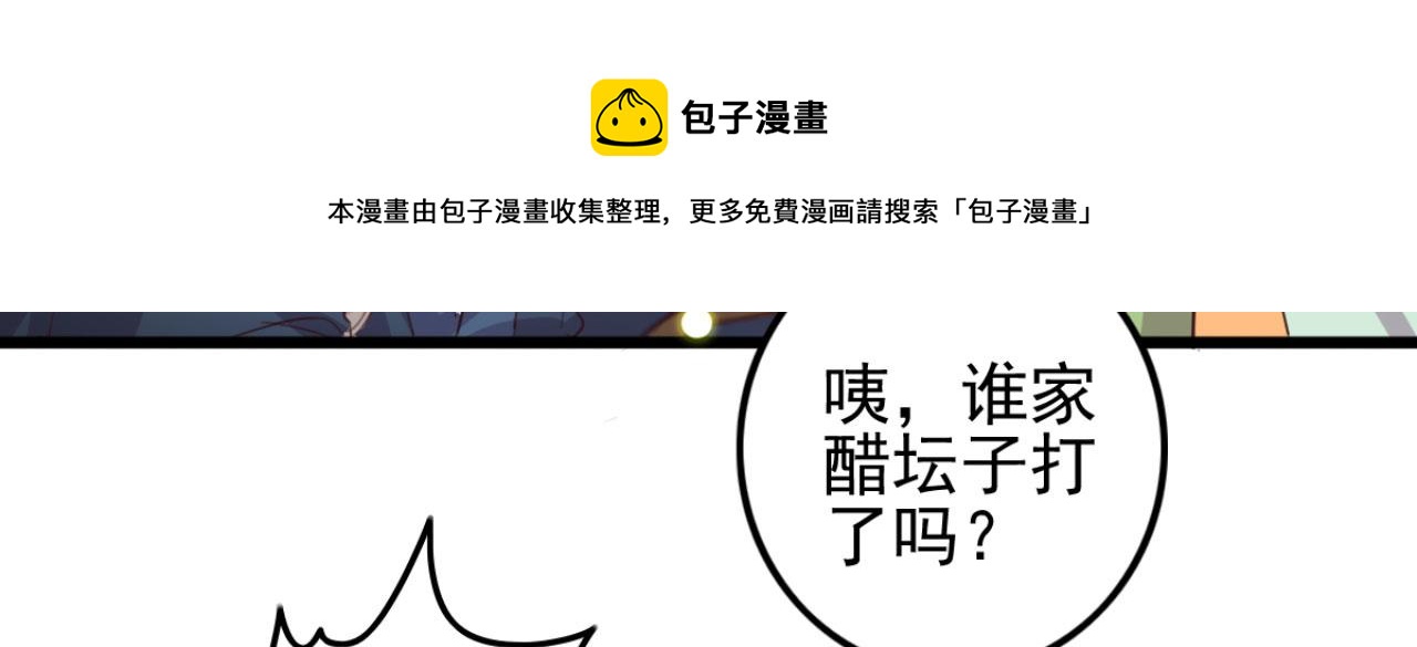 第103话 十年前的那个小姑娘(1/2)-第103话
