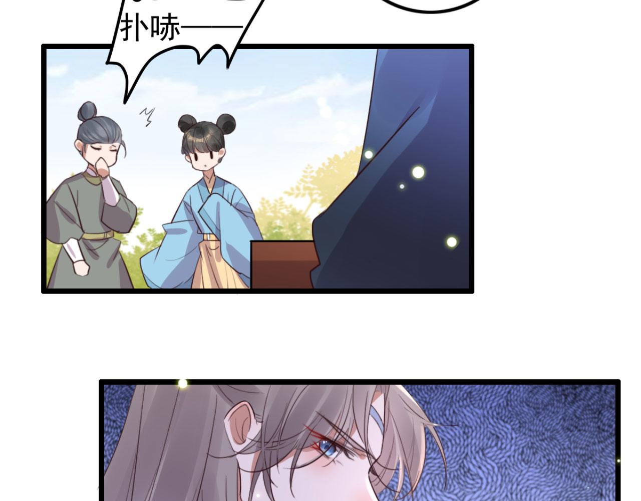 第103话 十年前的那个小姑娘(1/2)-第103话