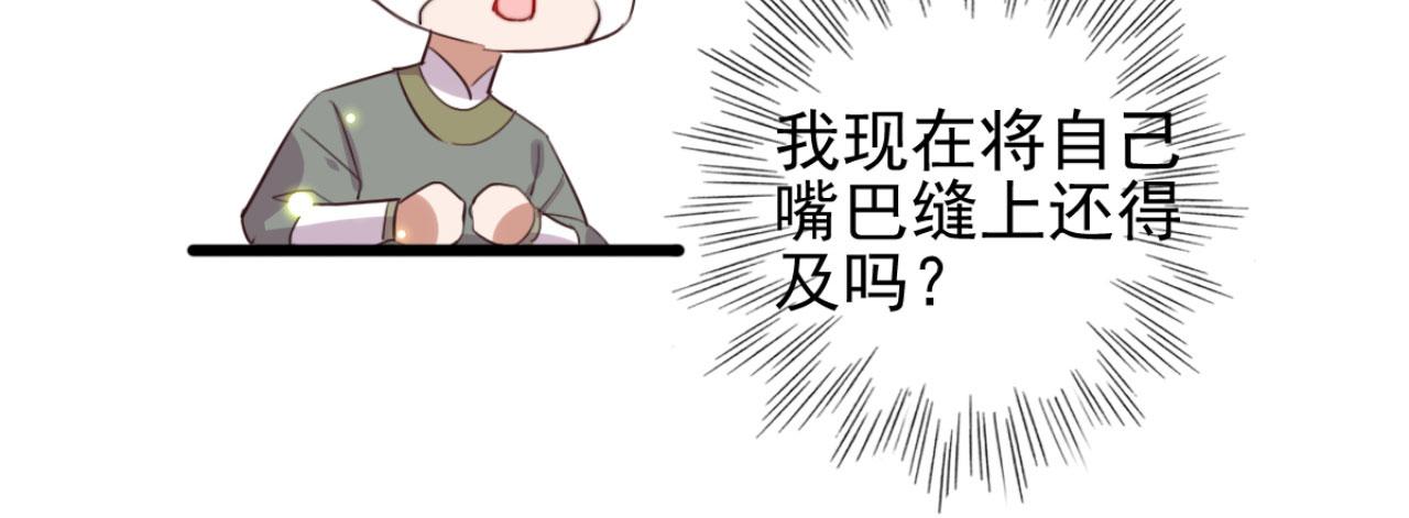 第103话 十年前的那个小姑娘(1/2)-第103话