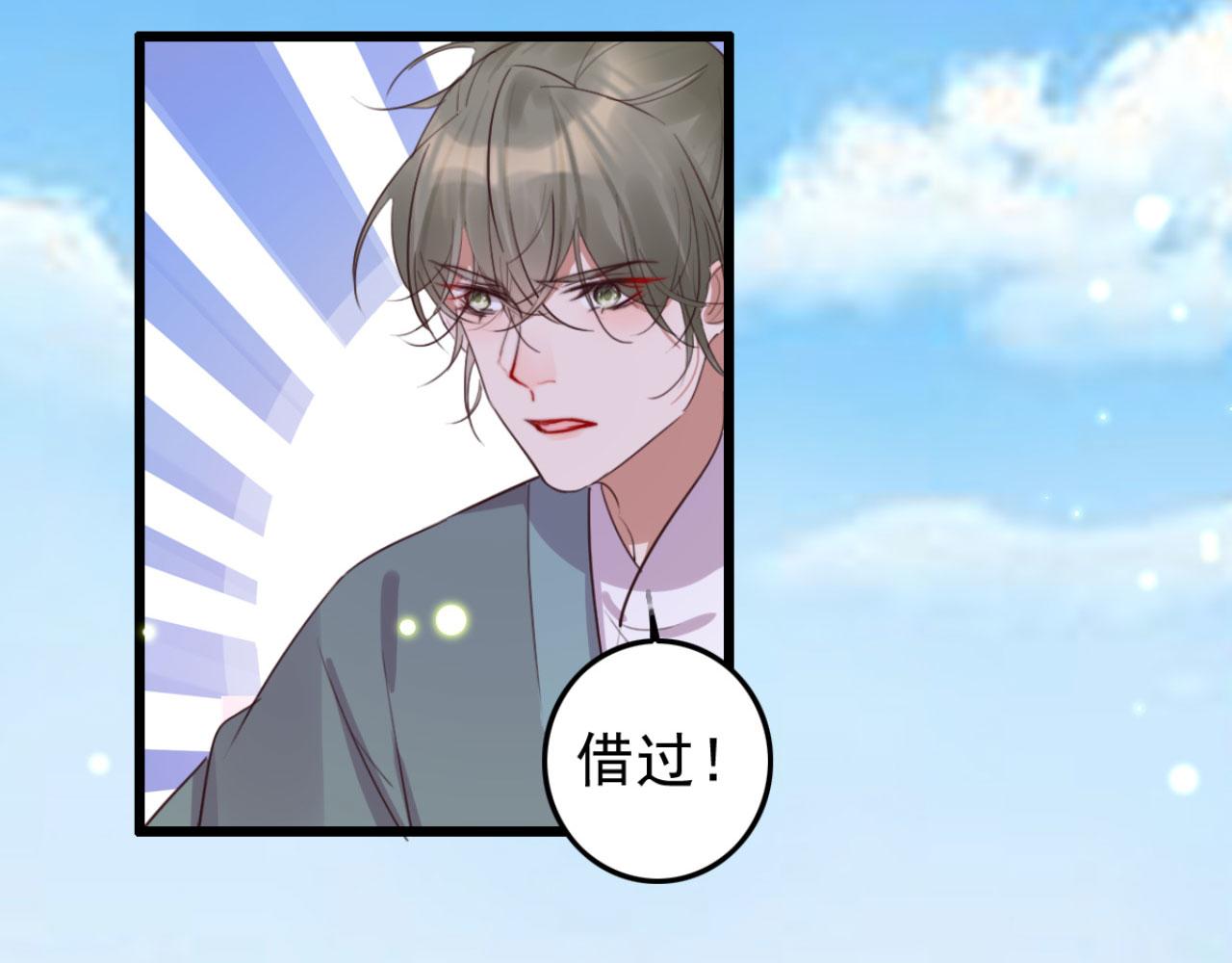 第103话 十年前的那个小姑娘(1/2)-第103话