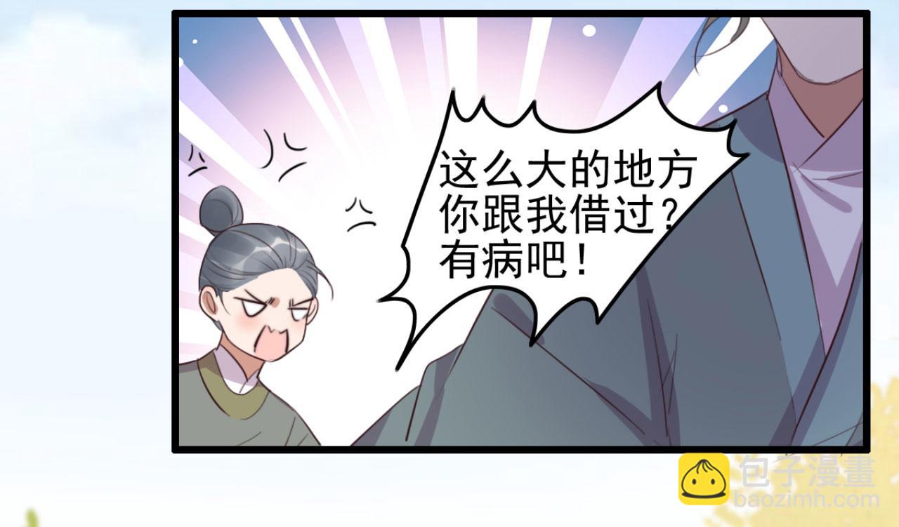 第103话 十年前的那个小姑娘(1/2)-第103话
