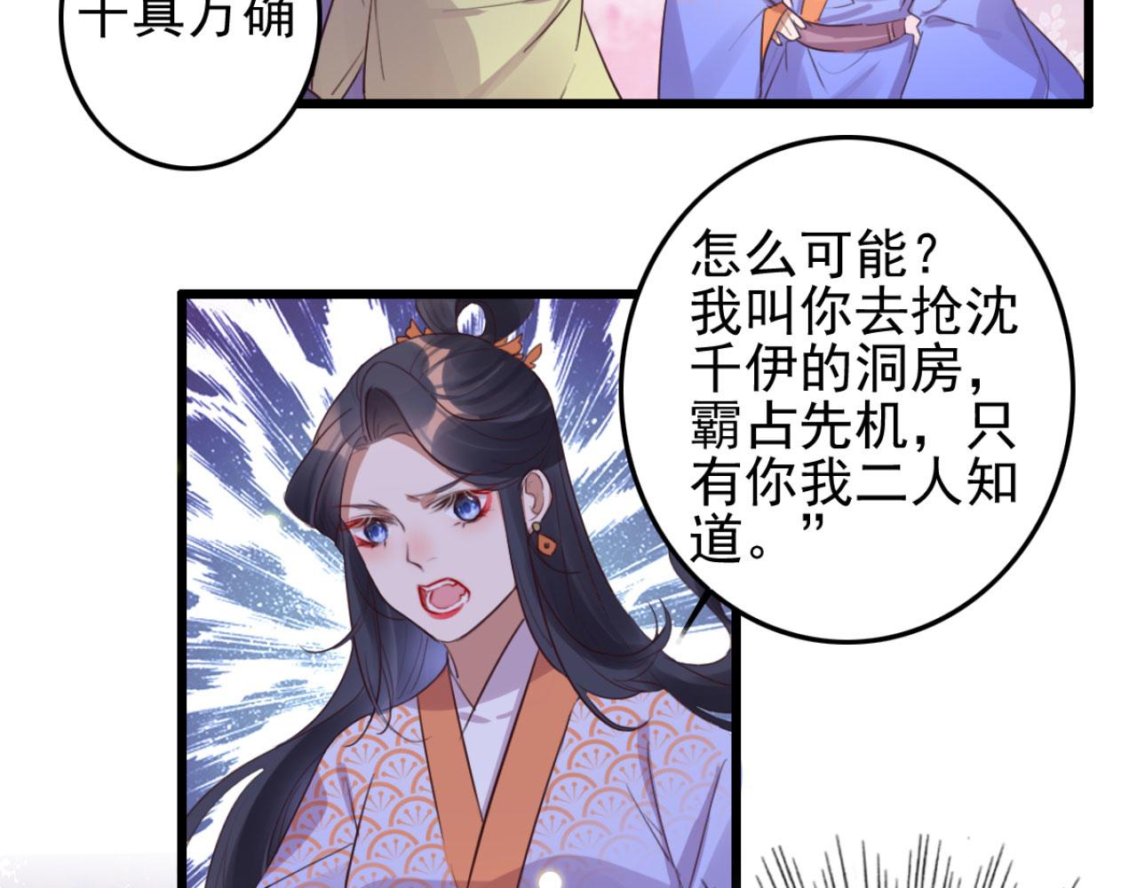 第103话 十年前的那个小姑娘(1/2)-第103话