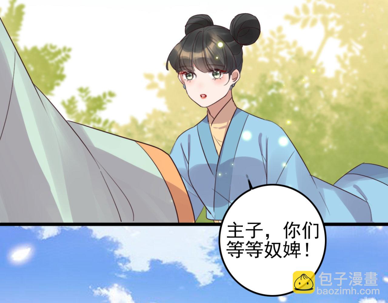 第103话 十年前的那个小姑娘(1/2)-第103话