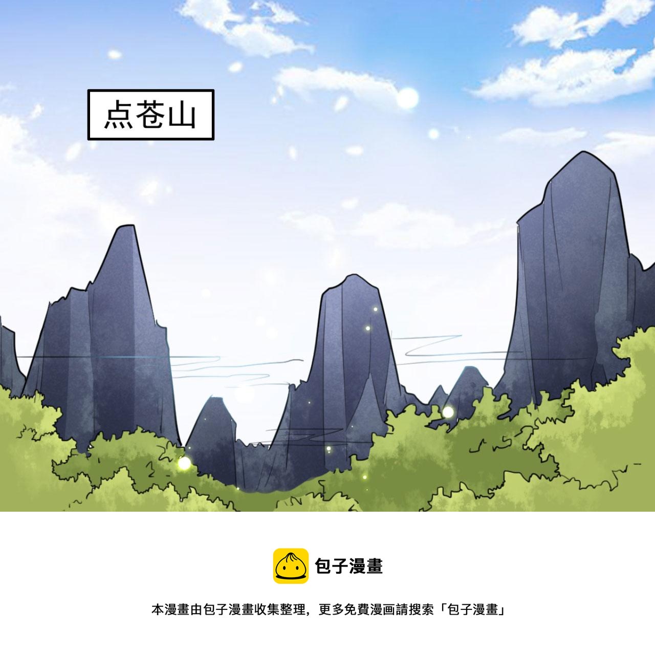 第103话 十年前的那个小姑娘(1/2)-第103话
